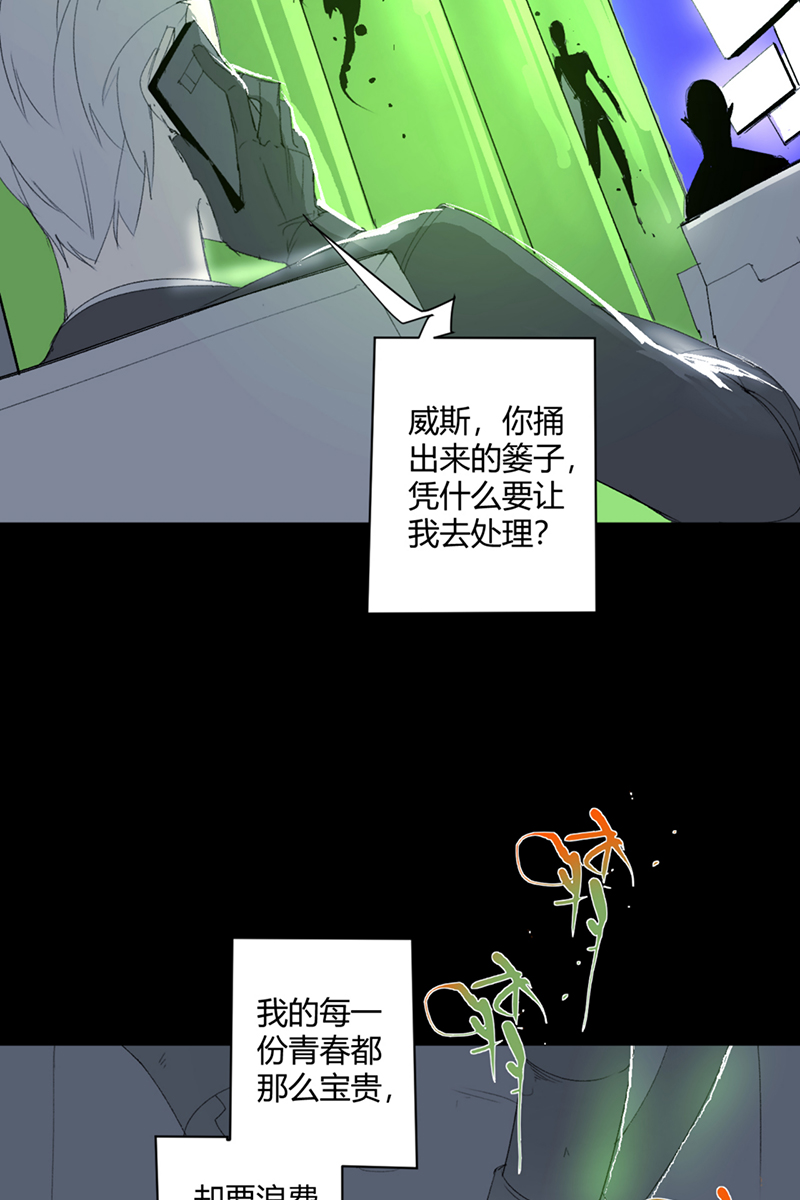 第22话5