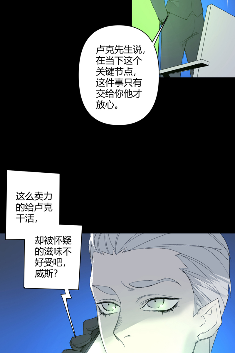 第22话8