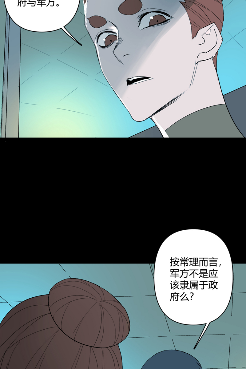 第23话16