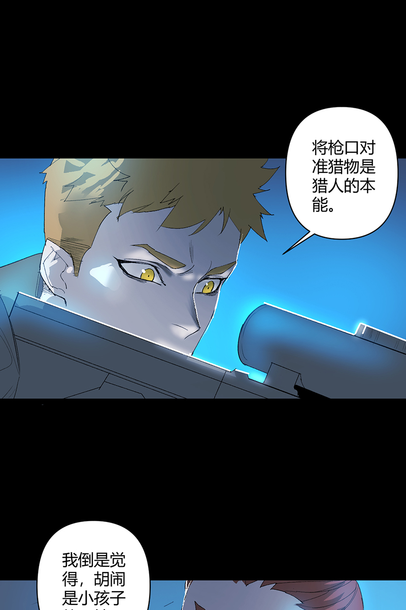 第25话13