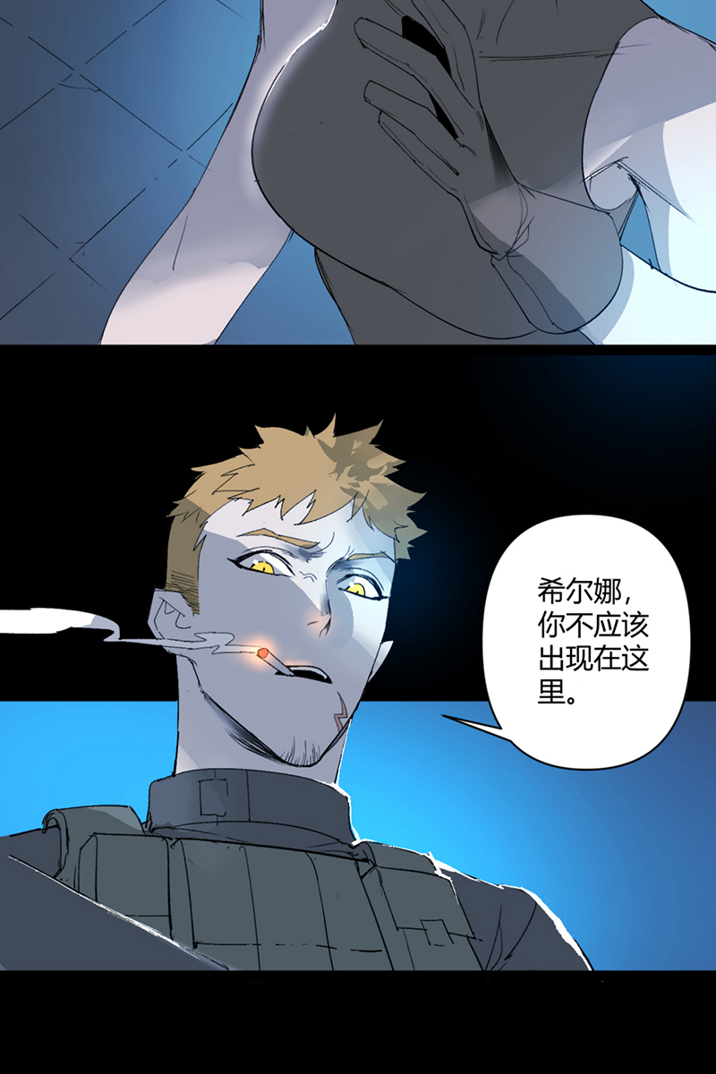 第25话6