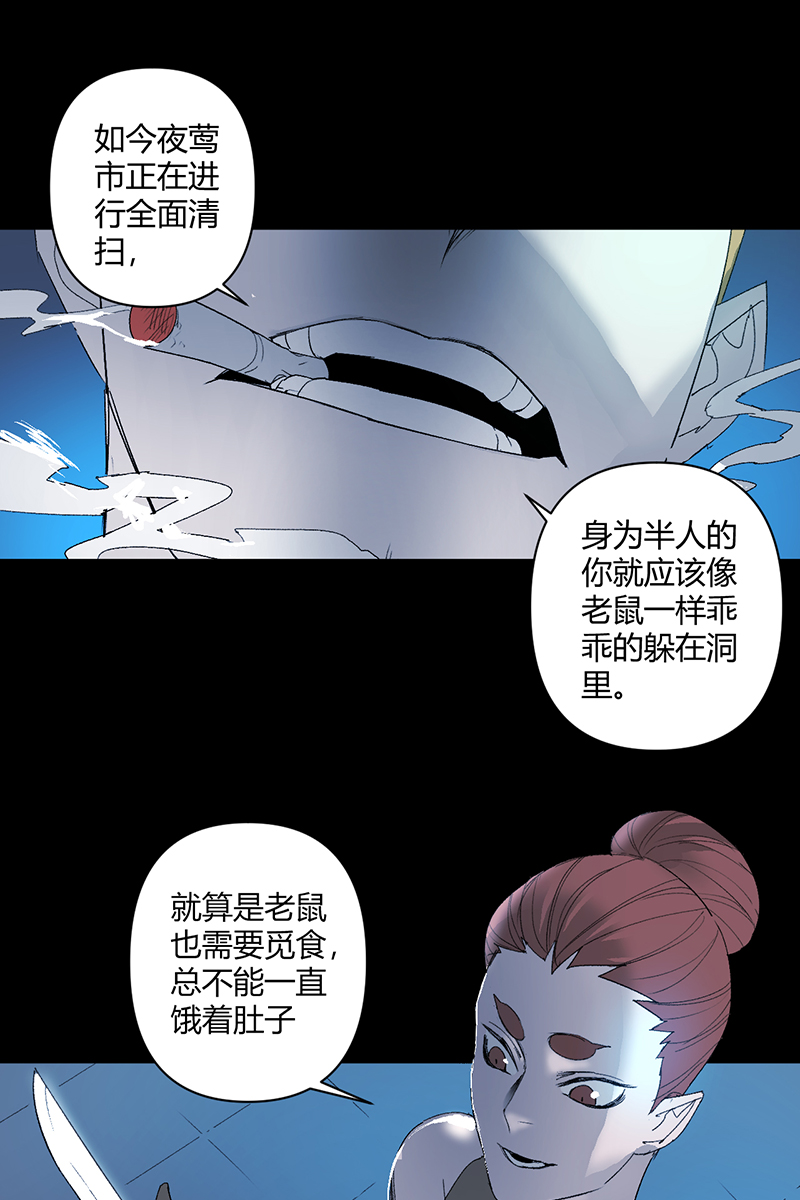 第25话8