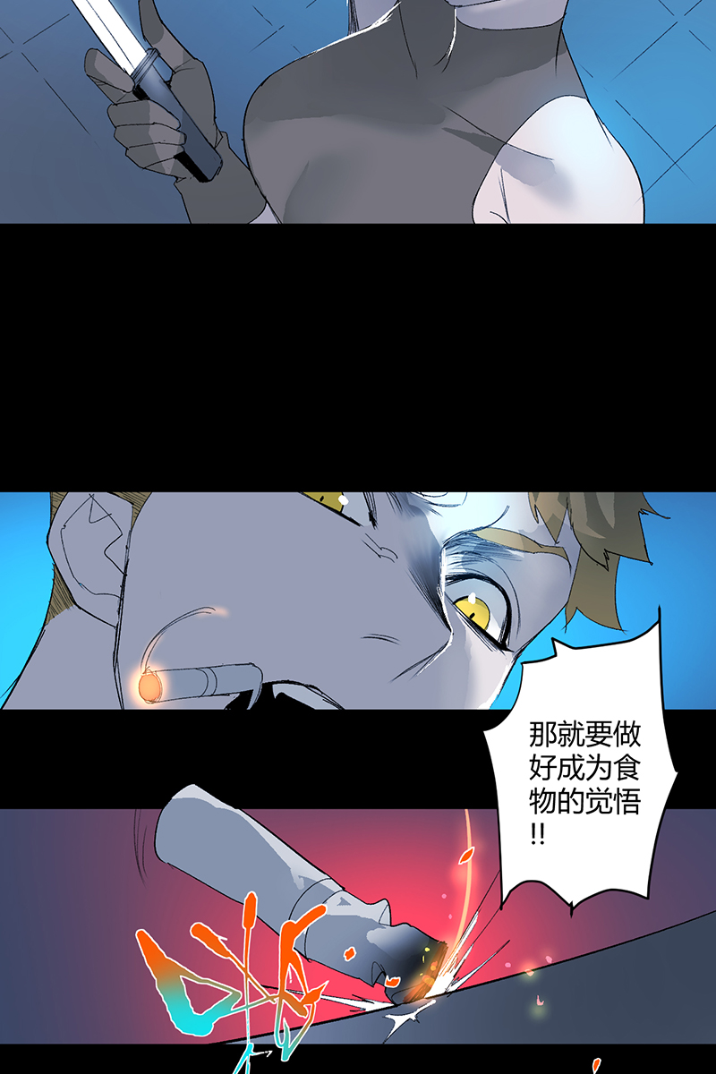 第25话9