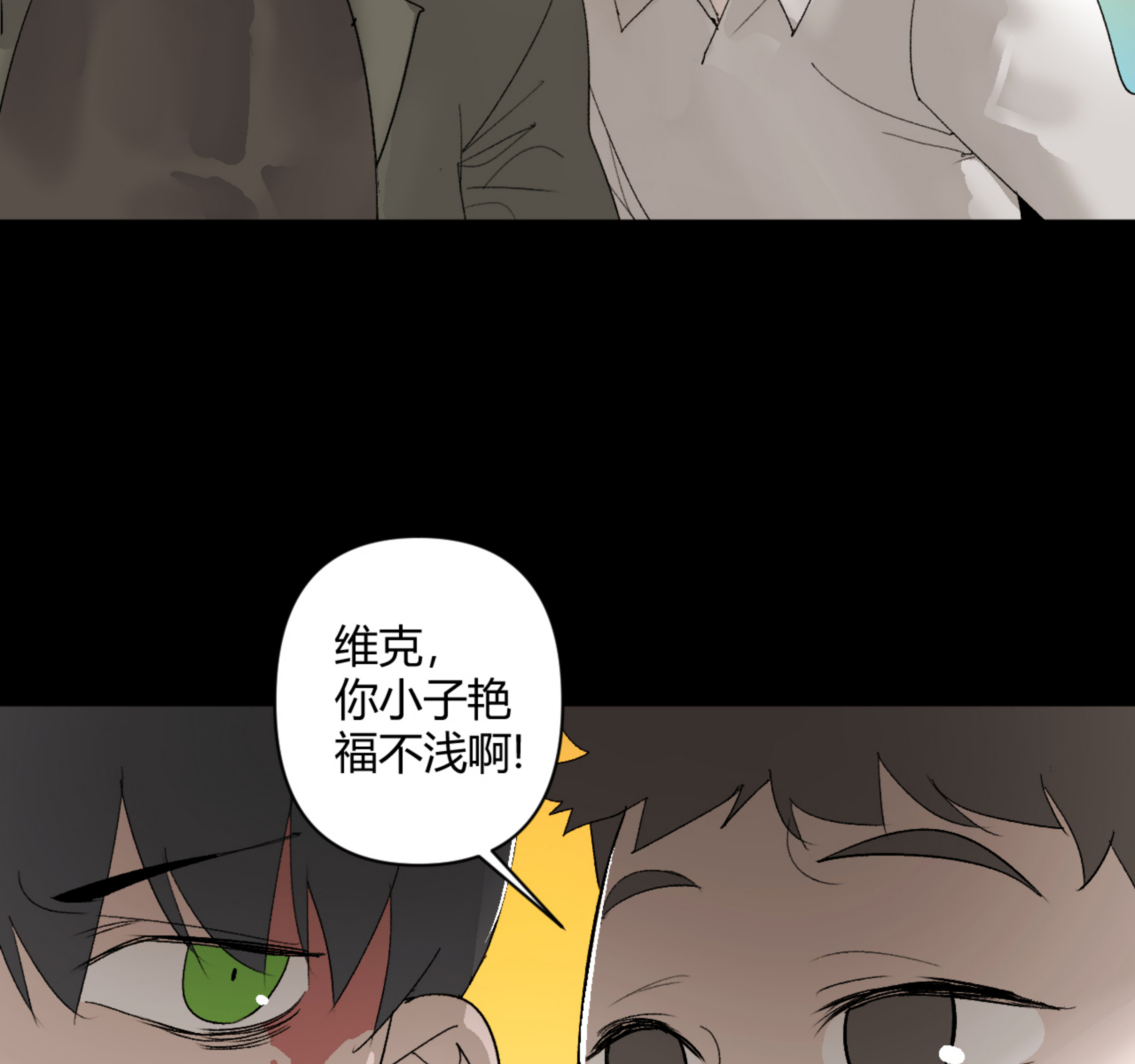 第27话12