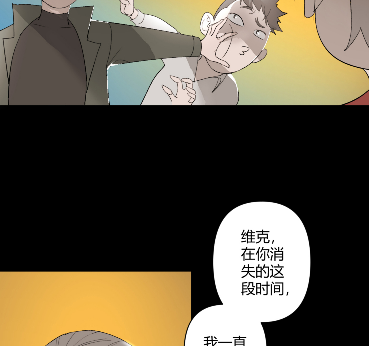 第27话14