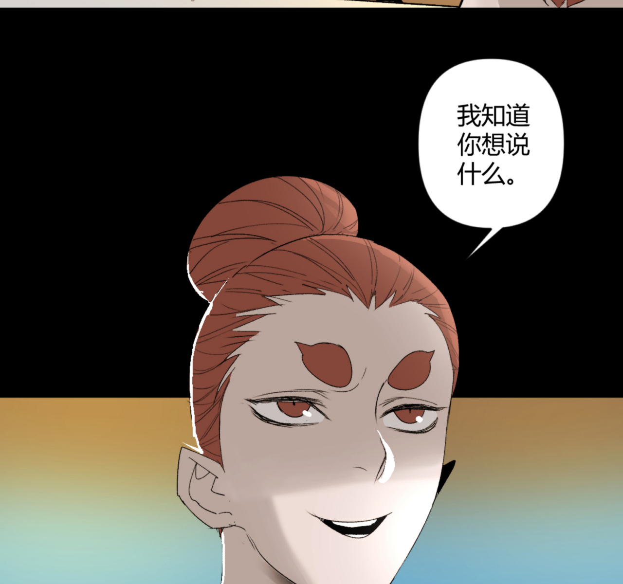第27话18