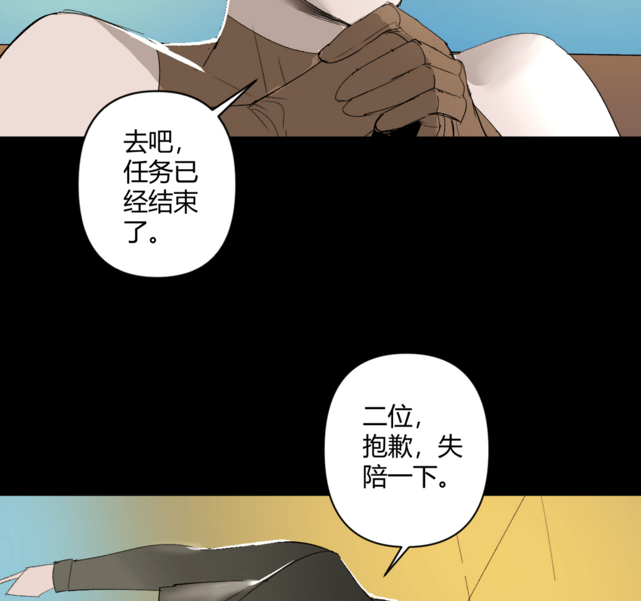 第27话19