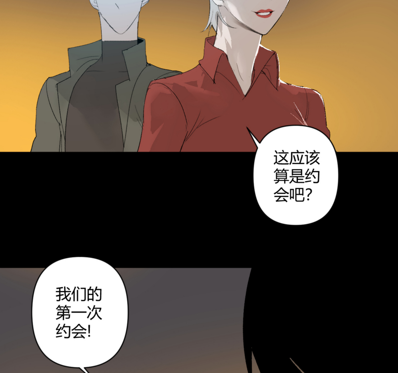第27话26