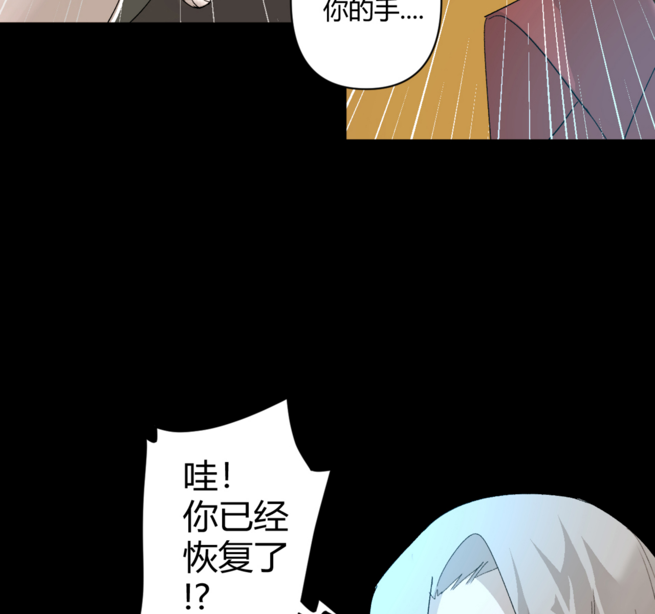 第27话31
