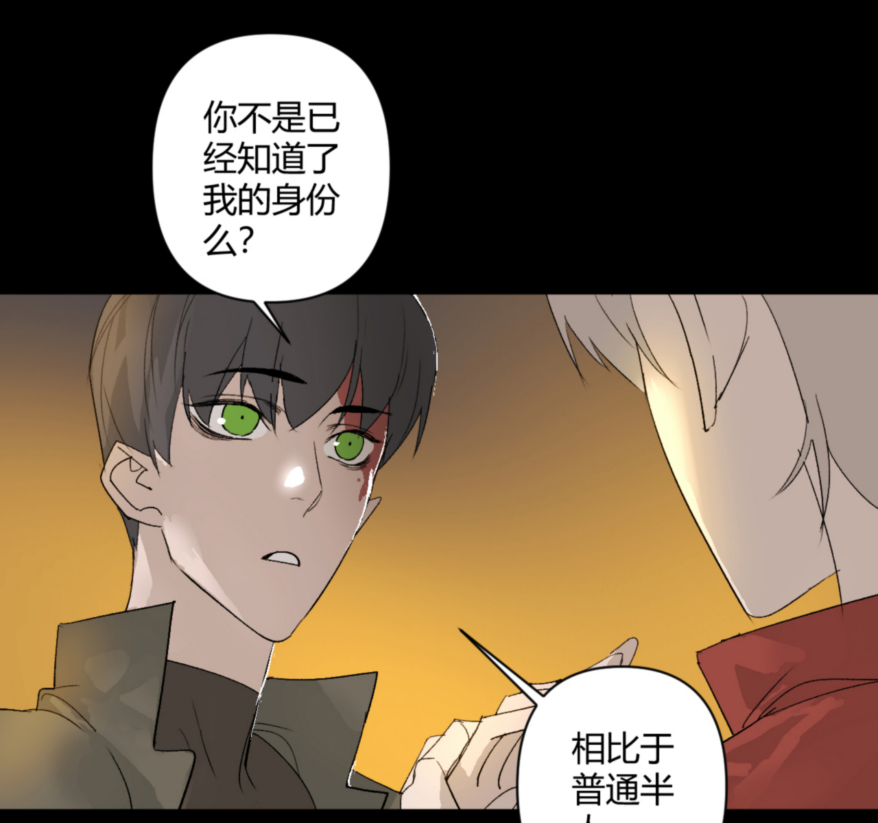 第27话34