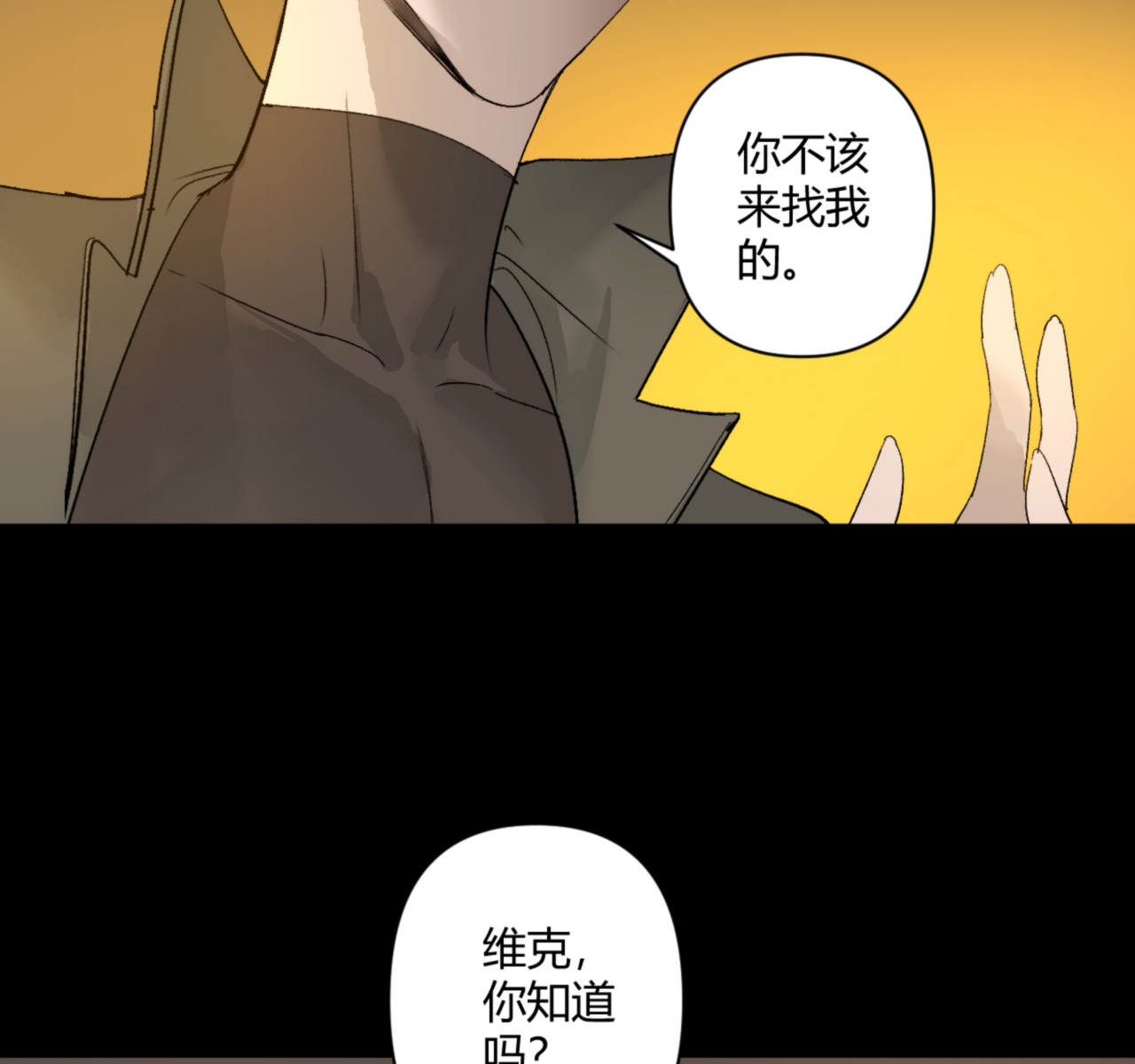 第27话38