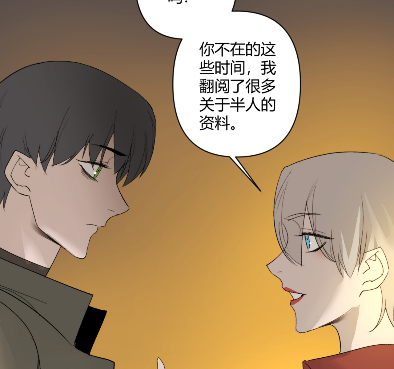 第27话39