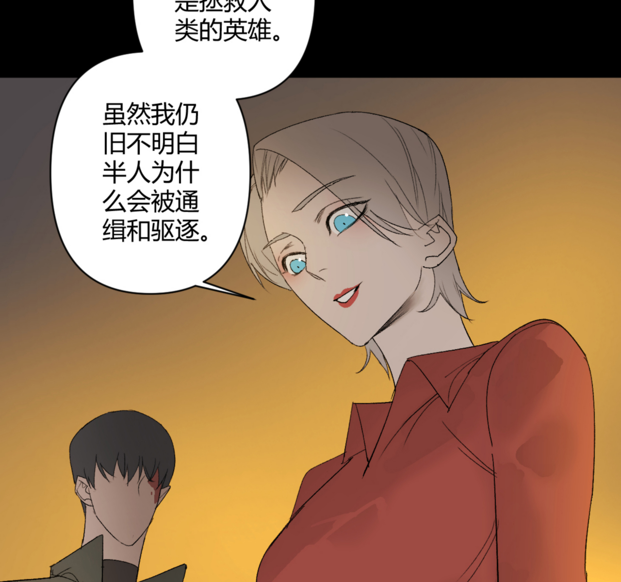 第27话41