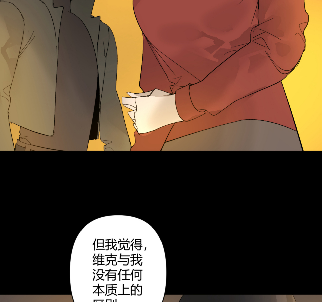 第27话42