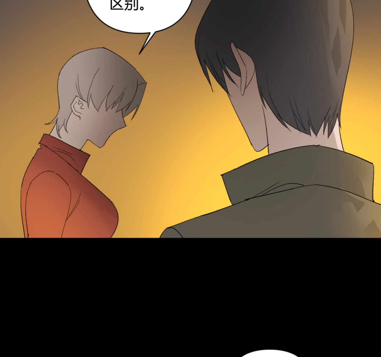 第27话43