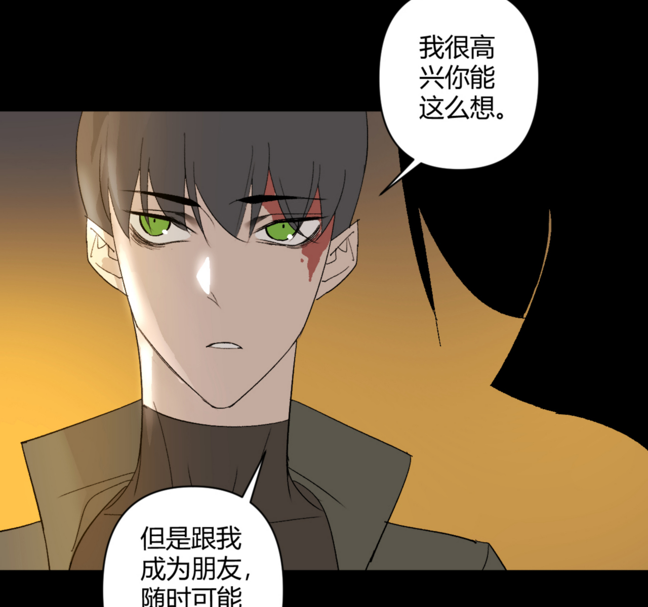 第27话44