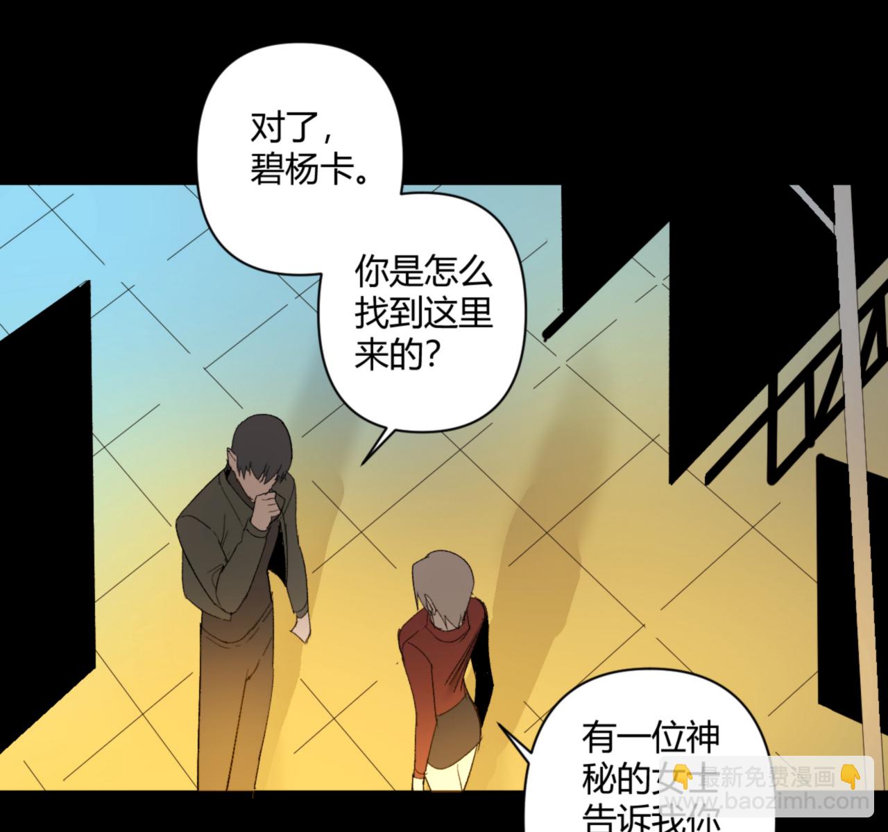 第27话53