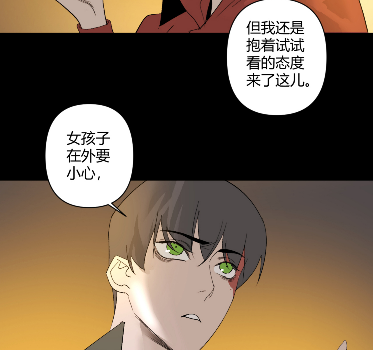 第27话55