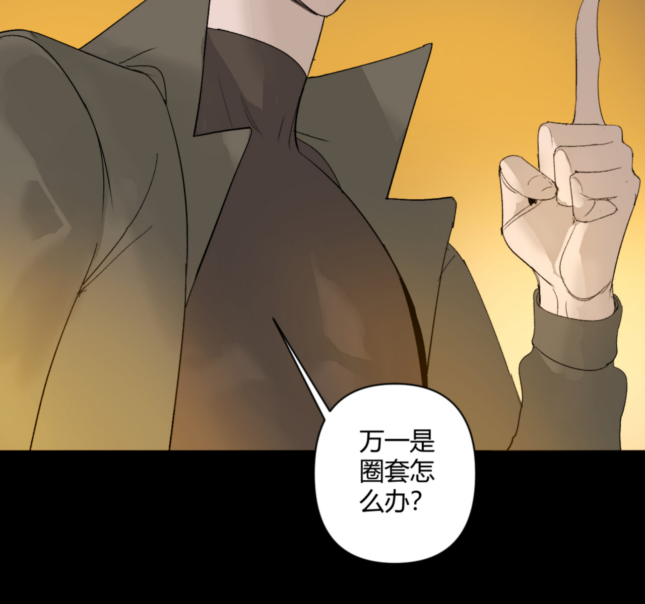 第27话56