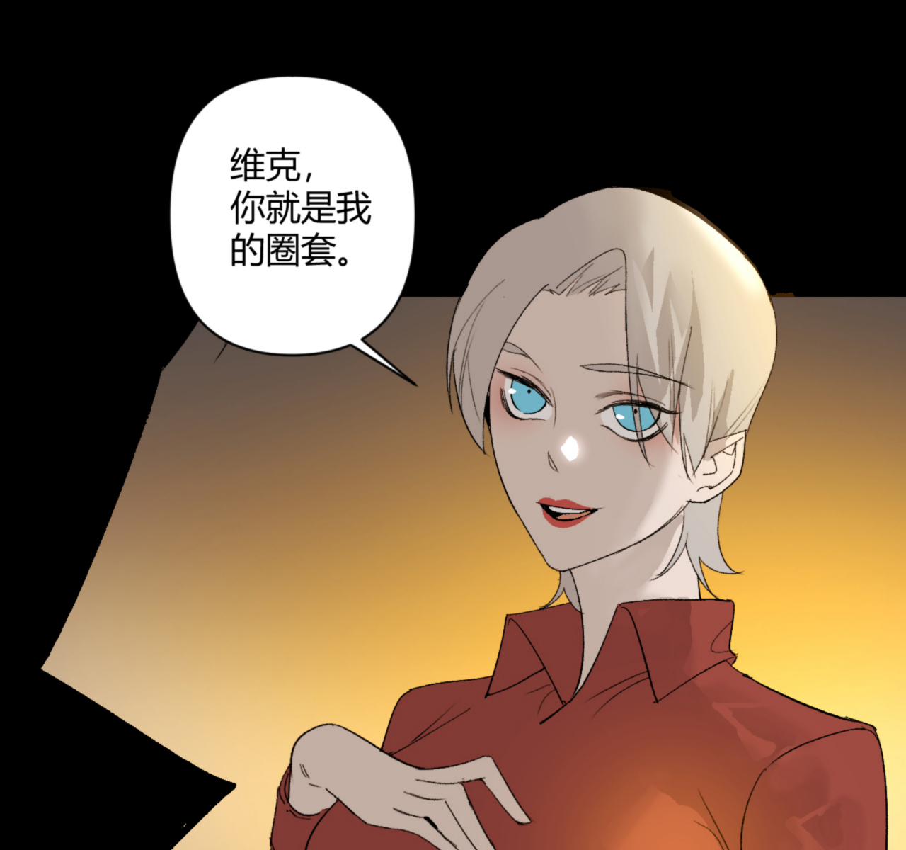 第27话57
