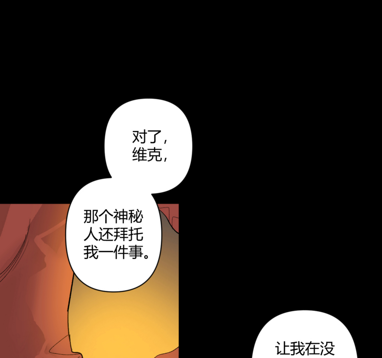 第27话60