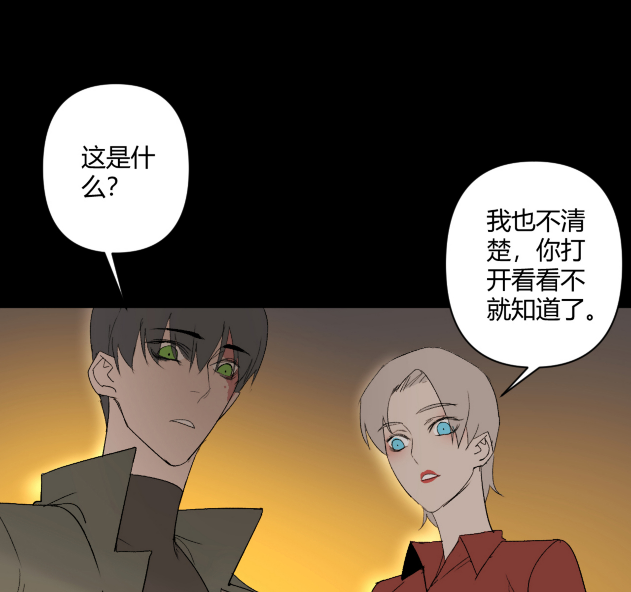 第27话62