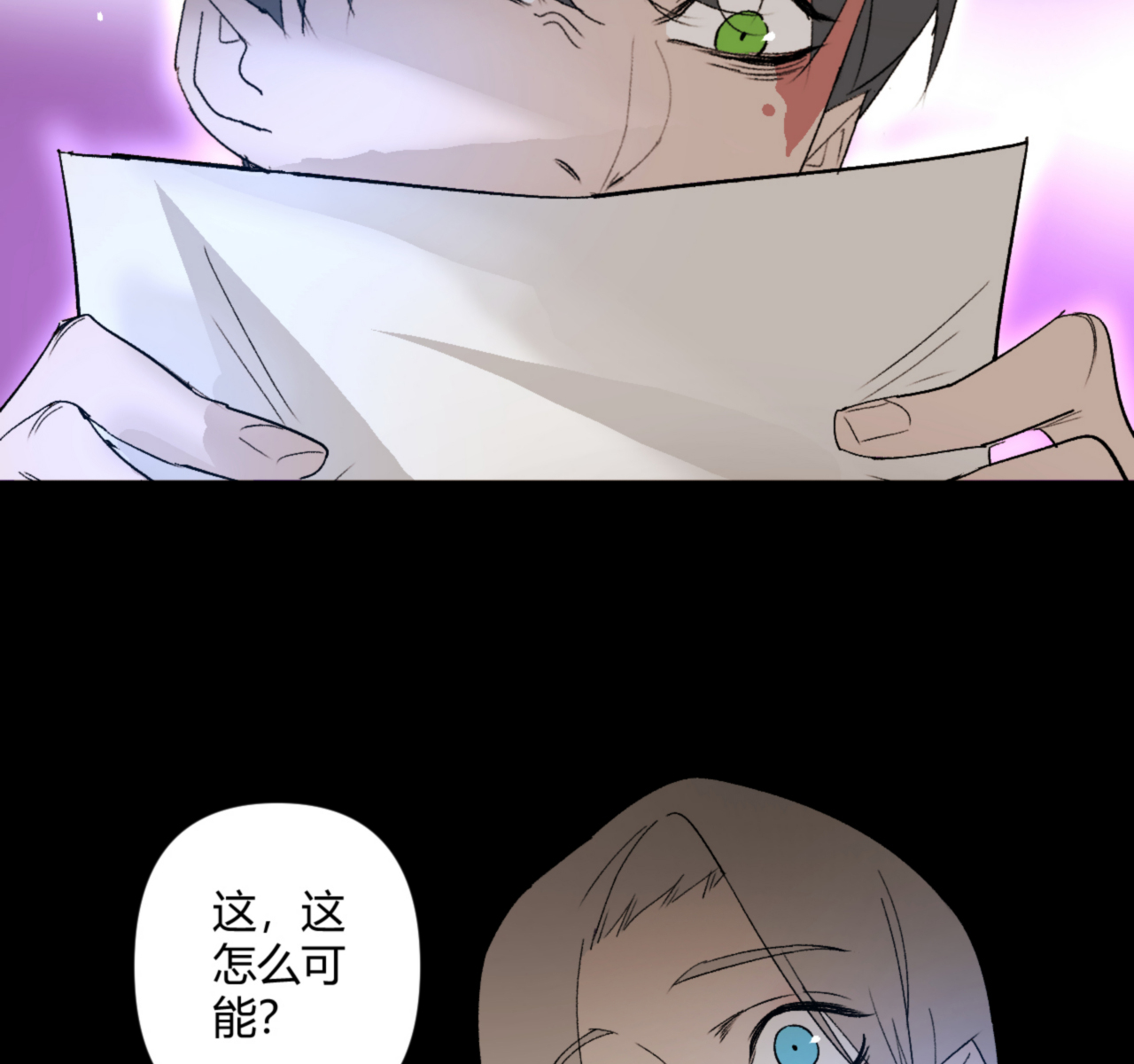 第27话65