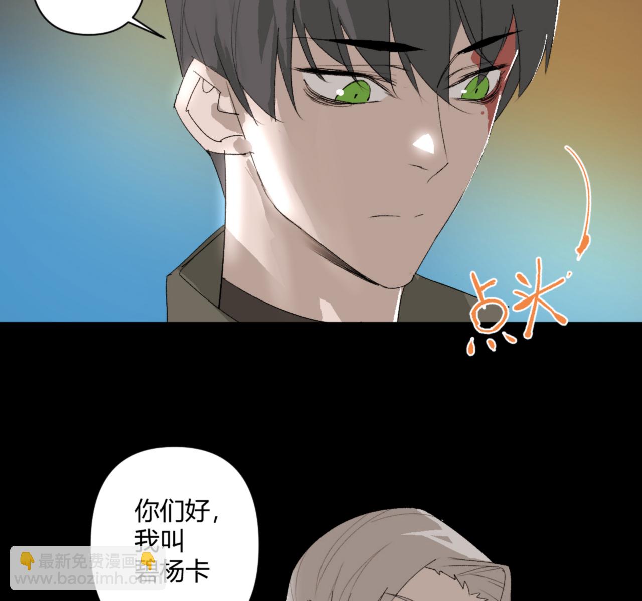 第27话7