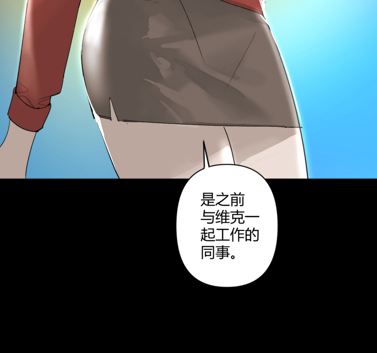 第27话9