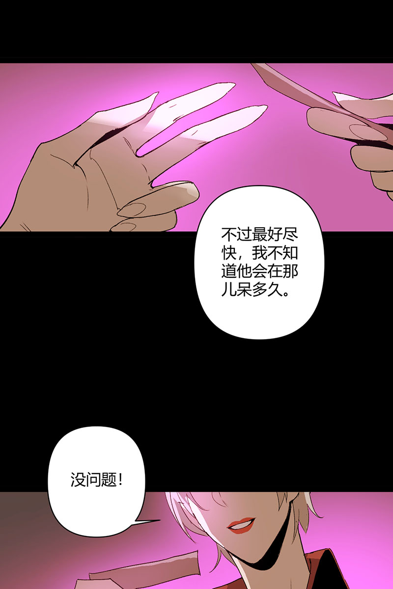 第28话20