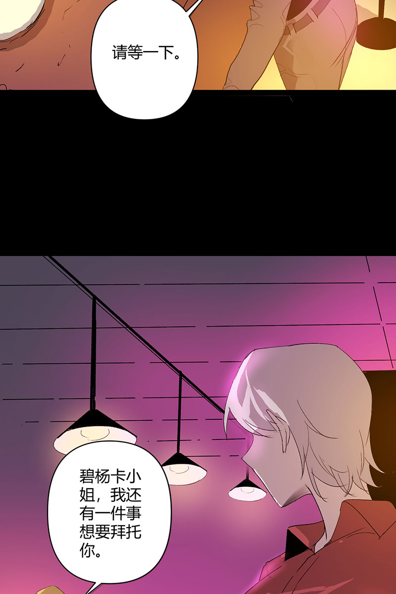 第28话23