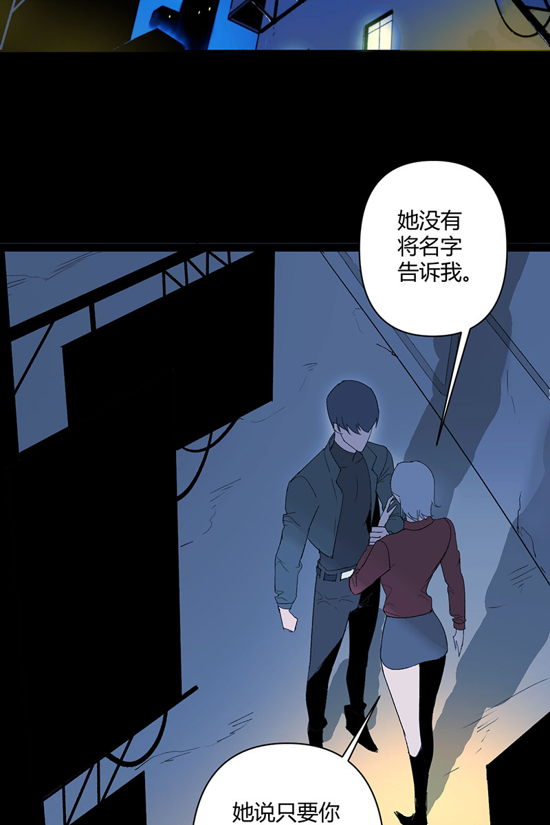 第28话26