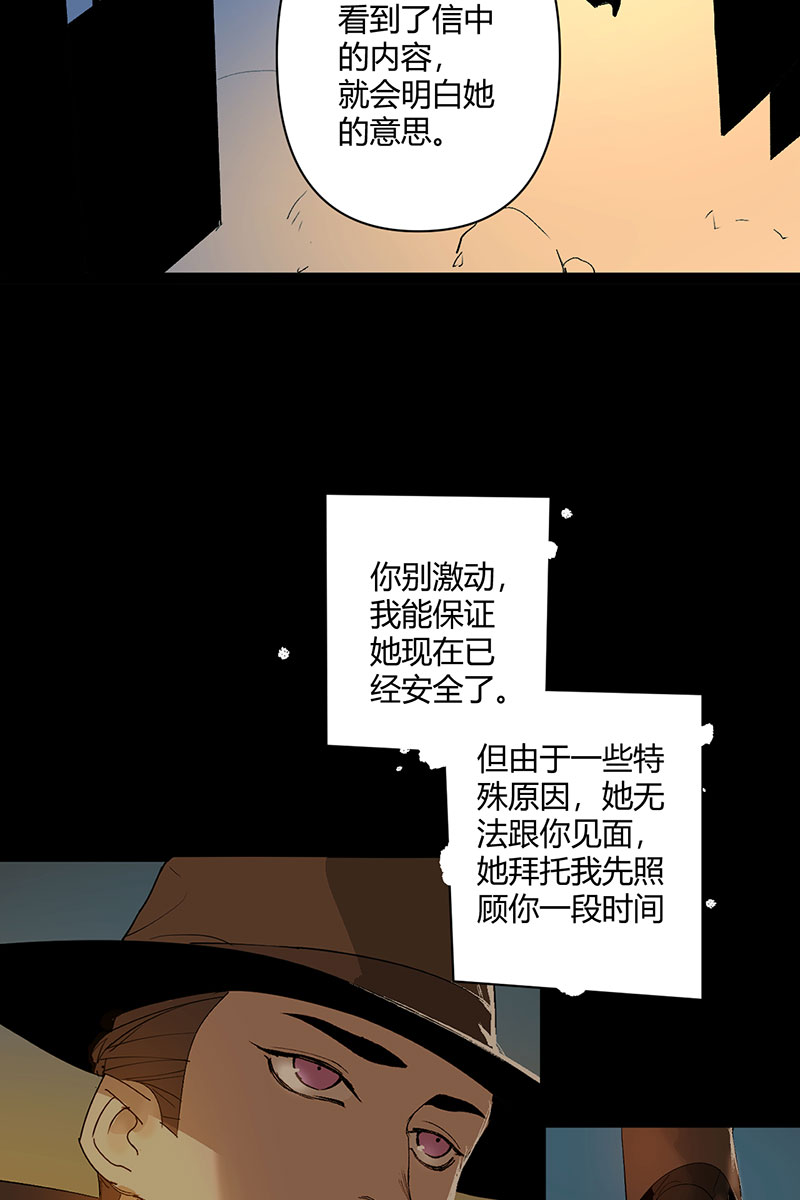 第28话27