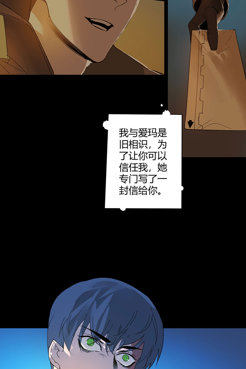 第28话28