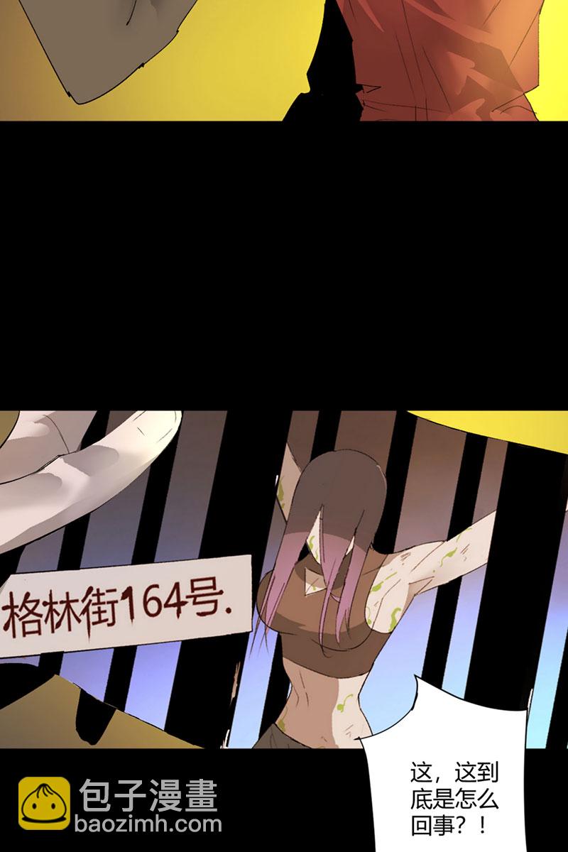 第28话3