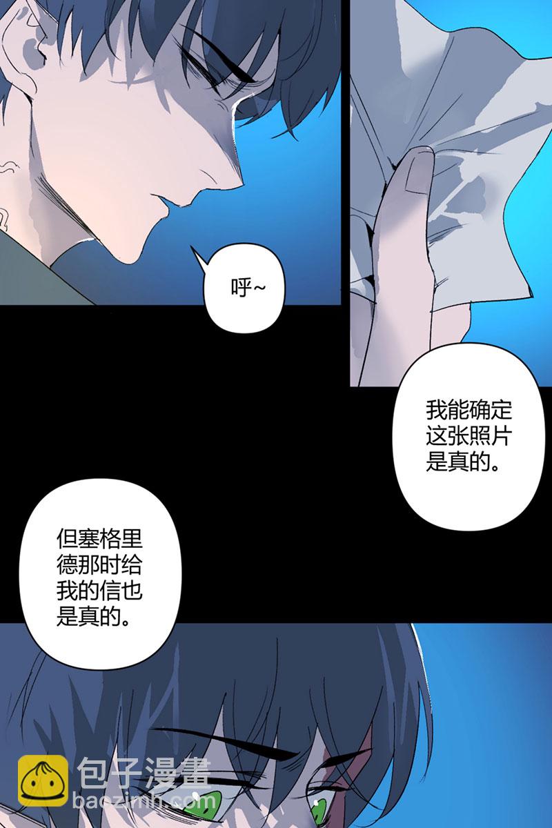 第28话31