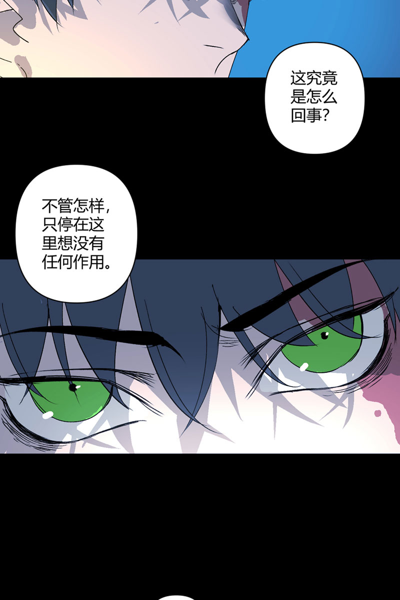 第28话32