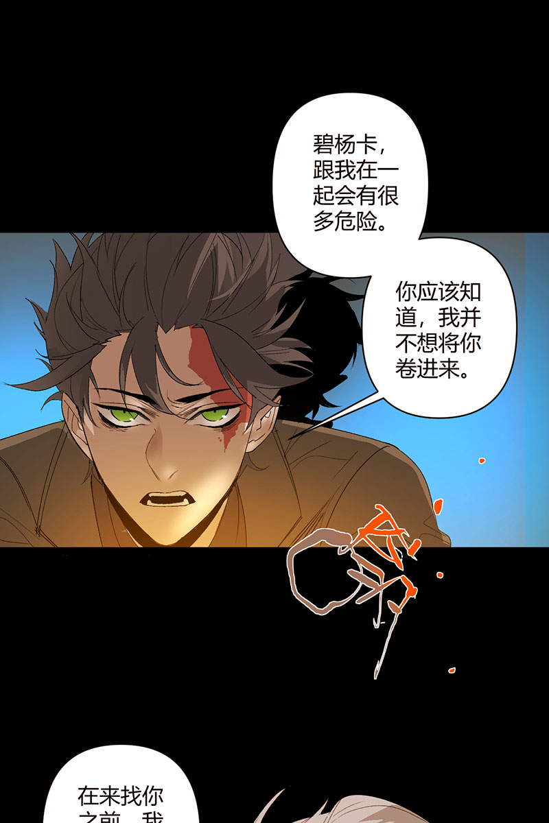 第28话43