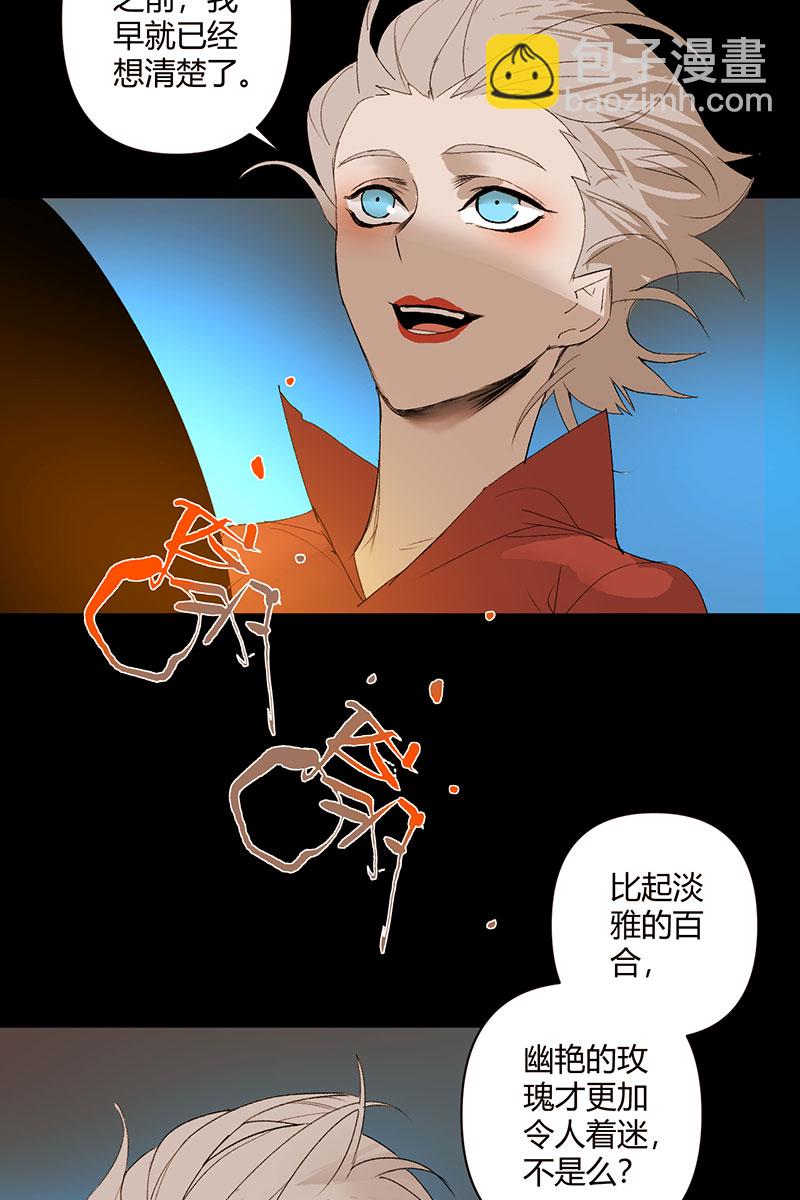 第28话44