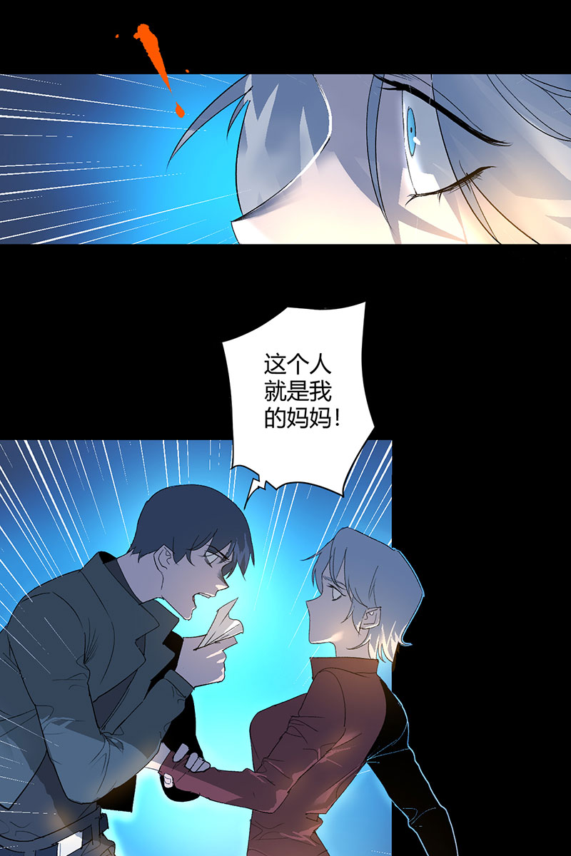 第28话7