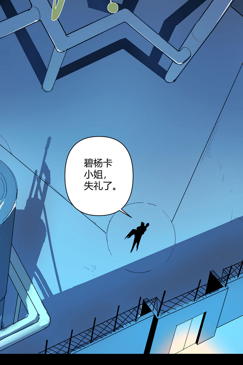 第29话13