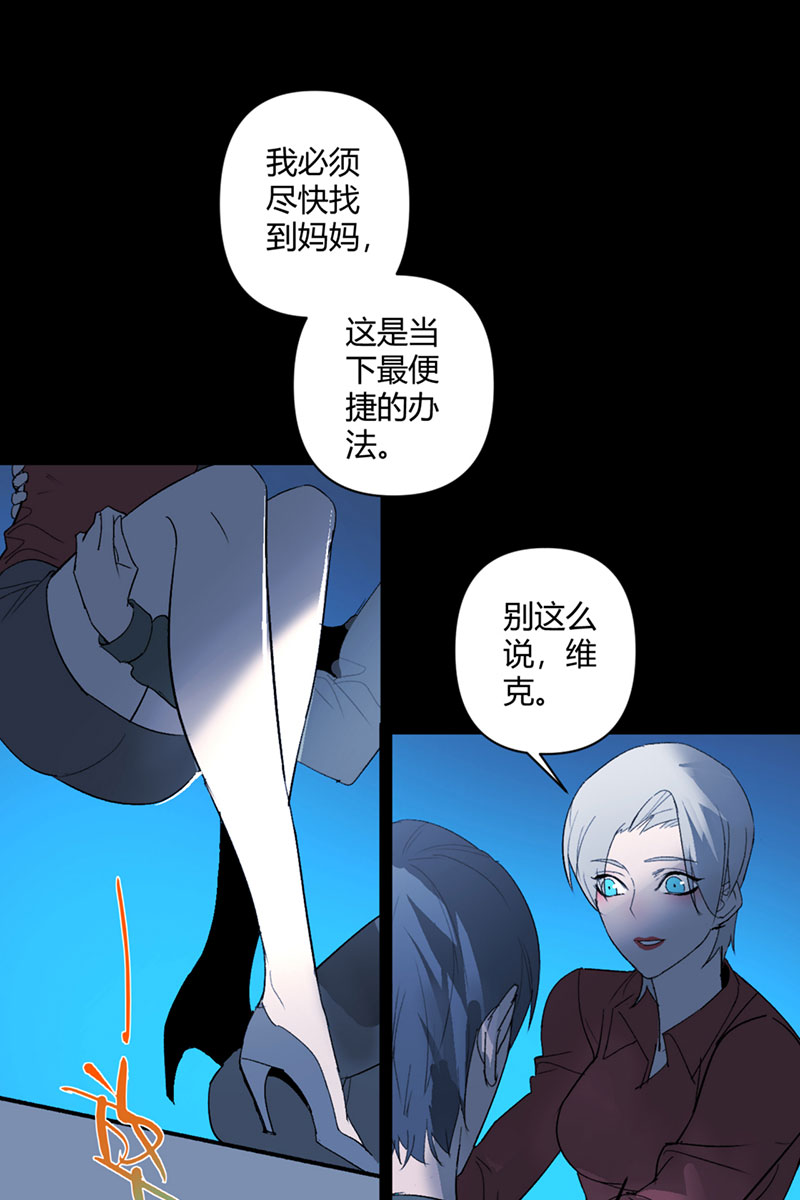第29话14