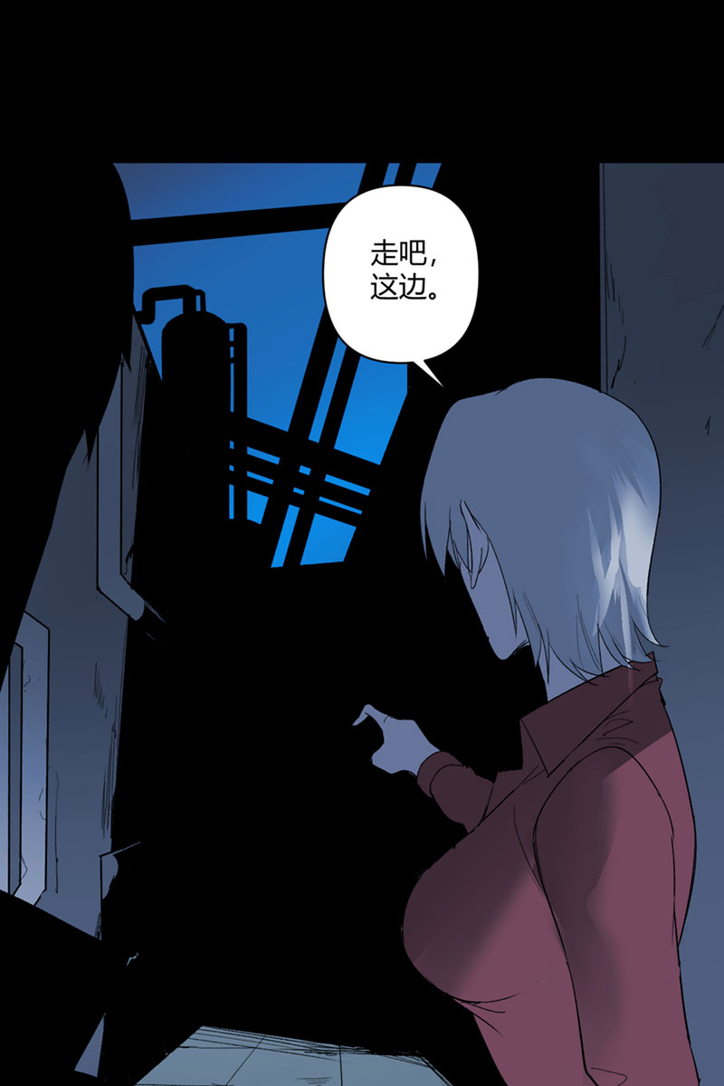 第29话16
