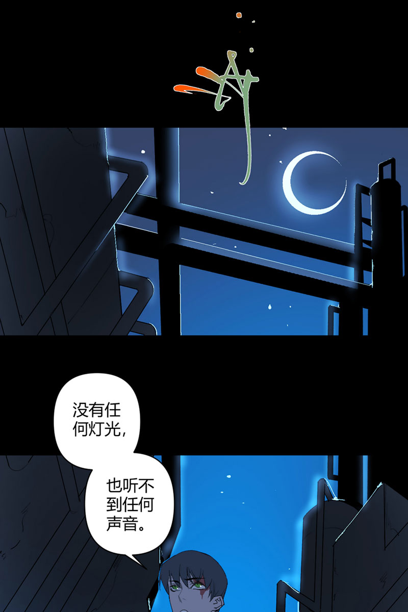 第29话19