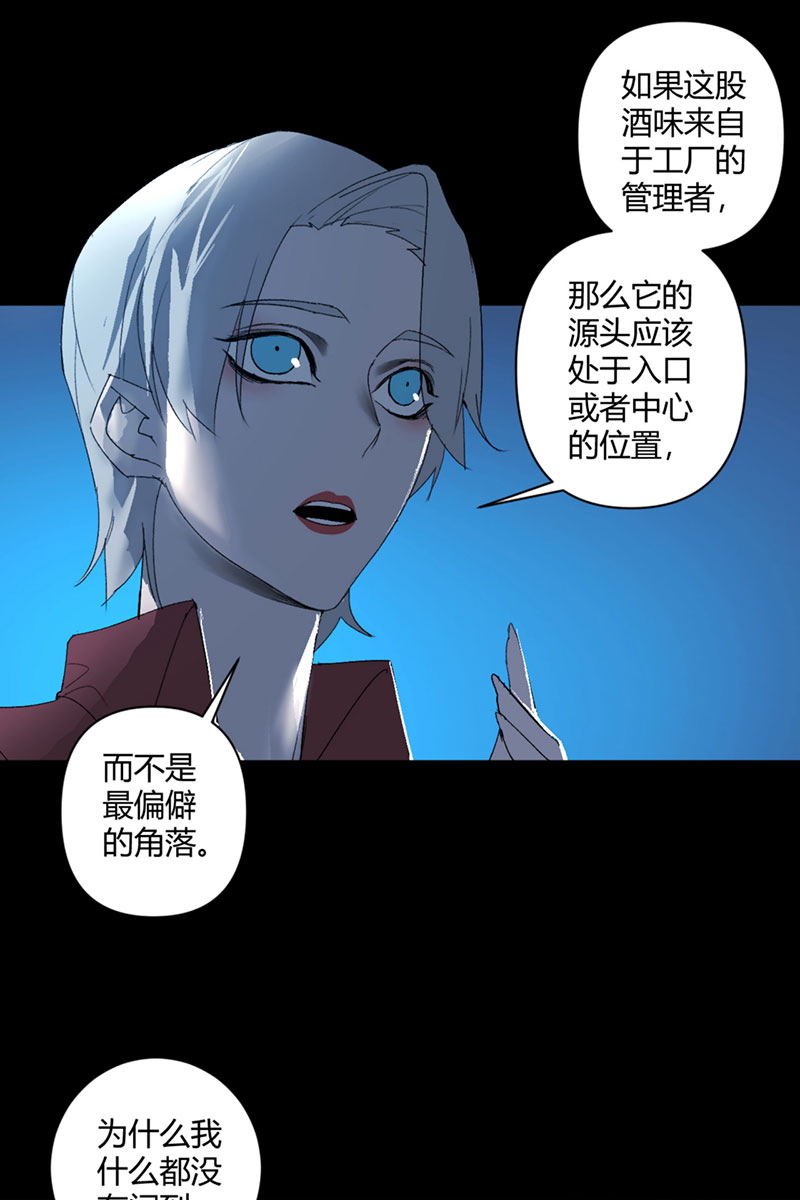 第29话24