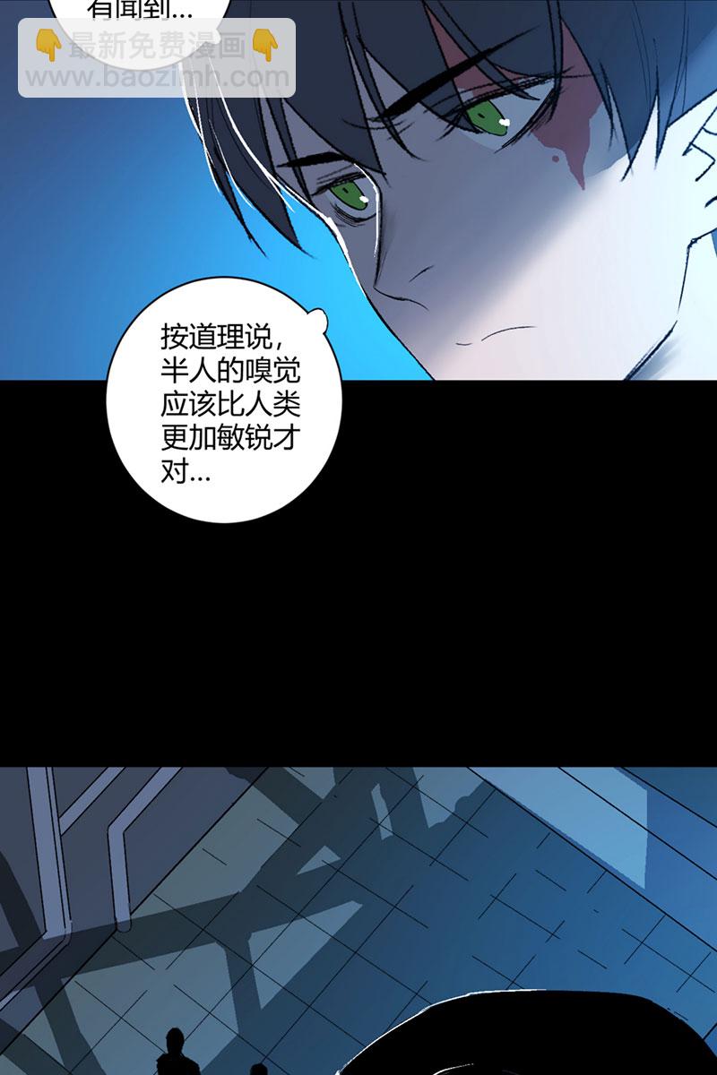 第29话25
