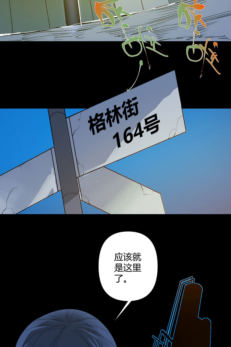 第29话3