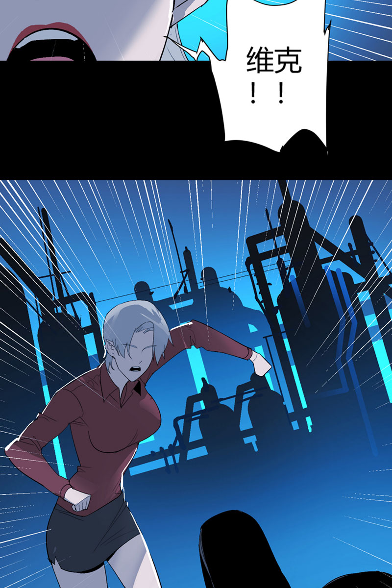 第29话37
