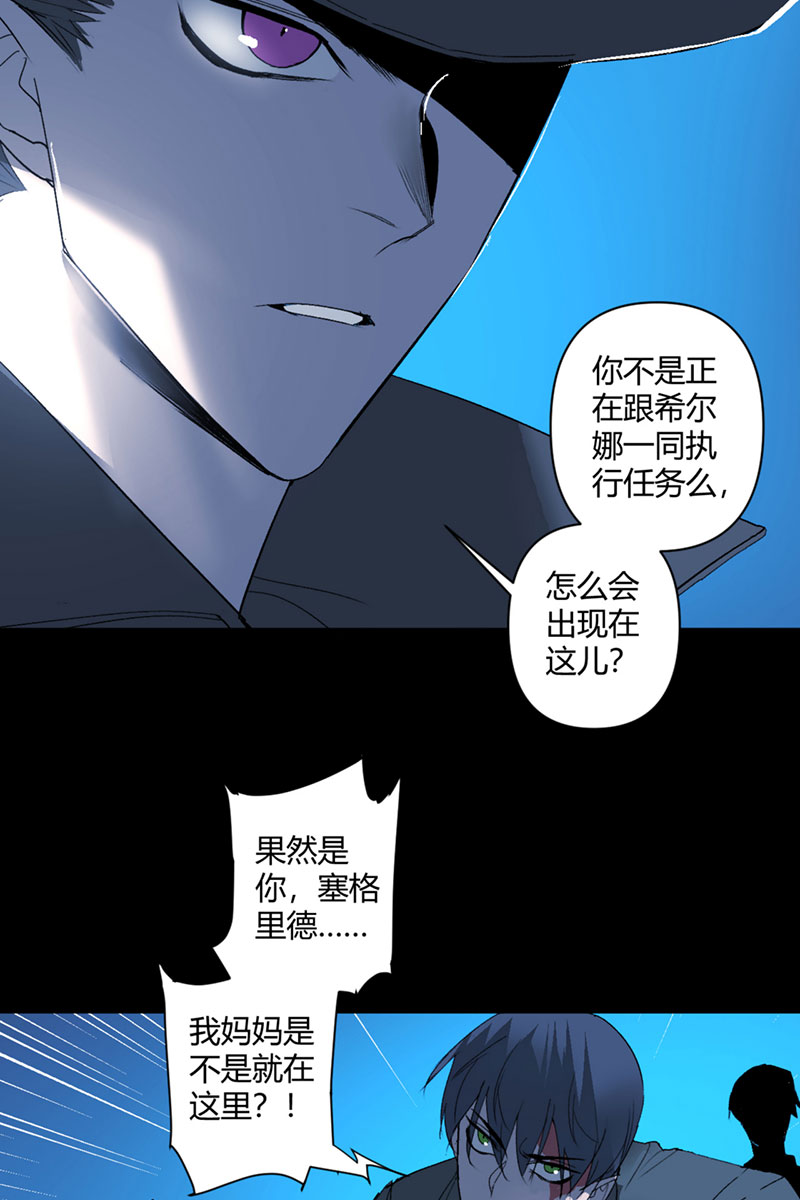 第29话41