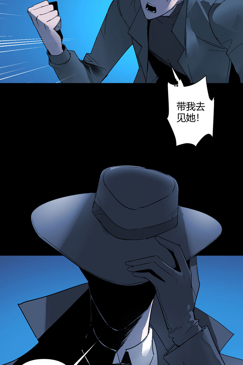 第29话42